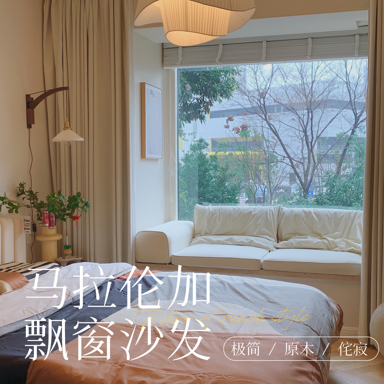 马拉伦加飘窗沙发轻奢飘窗垫窗台垫定制网红阳台垫定做