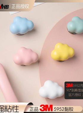 单孔陶瓷衣柜高颜值免打孔拉手