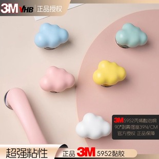 3M粘贴式拉手免打孔衣柜门抽屉玻璃自粘门窗把手橱柜冰箱门把手