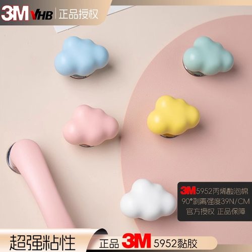 单孔陶瓷衣柜高颜值免打孔拉手