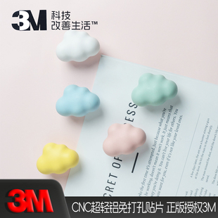 衣柜拉手免打孔抽屉冰箱无痕把手免钉3M粘贴衣柜手柄移门柜门拉手