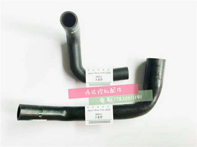 挖掘机配件小松PC60-6 4D95发动机优质上下水管水箱橡胶上下水管