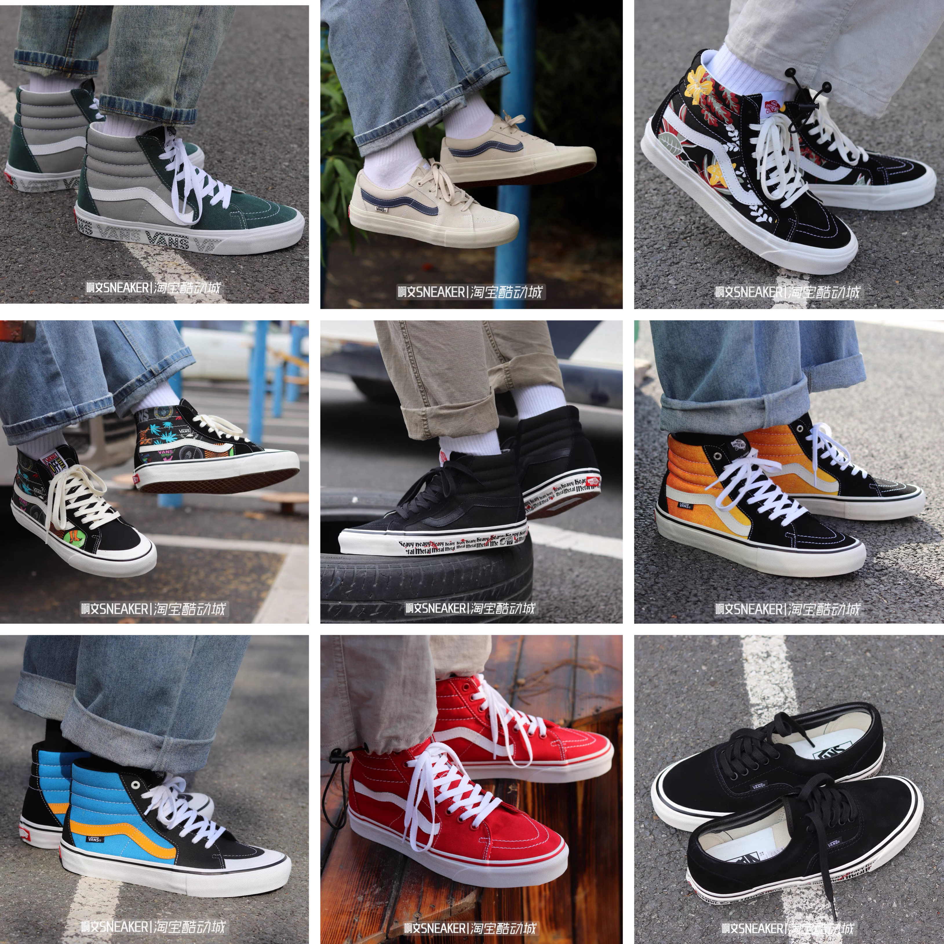 VANS街头青少年特价断码帆布鞋