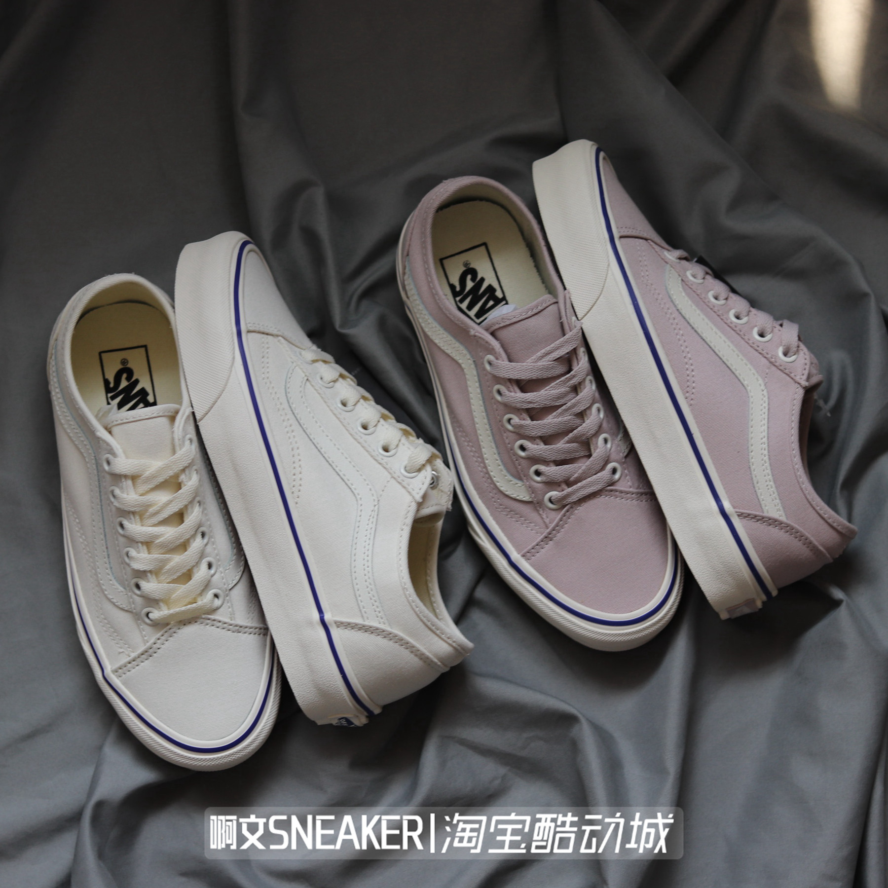 啊文VANS米白香芋紫OLD SKOOL夏季薄款低帮女帆布板鞋VN0A54F44U3