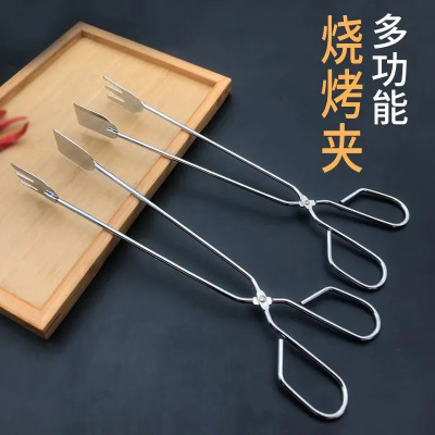 多功能不锈钢烧烤夹31cm