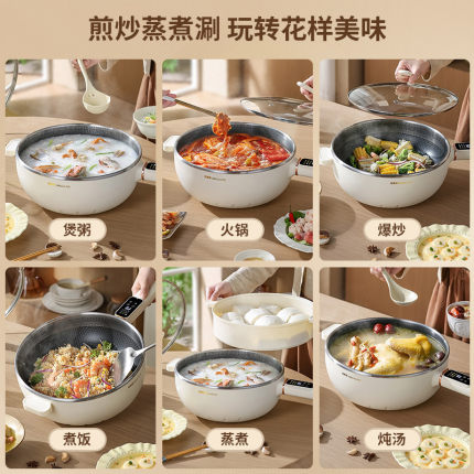 多功能电炒锅不粘锅家用一体式电煮炒锅炒菜锅宿舍电热火锅大容量