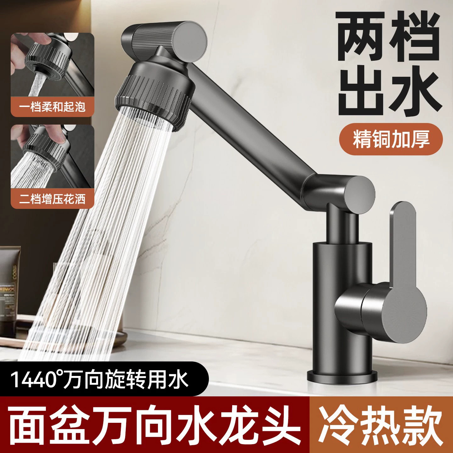 【免费包安装+拆旧】洗脸盆龙头