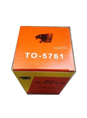 豹王5761适配 日野EK100 EF300 15607-1011机滤机油格滤清器
