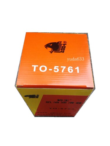豹王5761适配 日野EK100 EF300 15607-1011机滤机油格滤清器