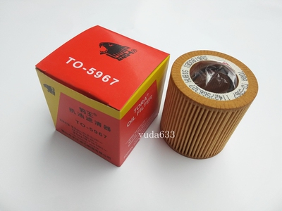 豹王5967宝马X4X5X6机滤HU816
