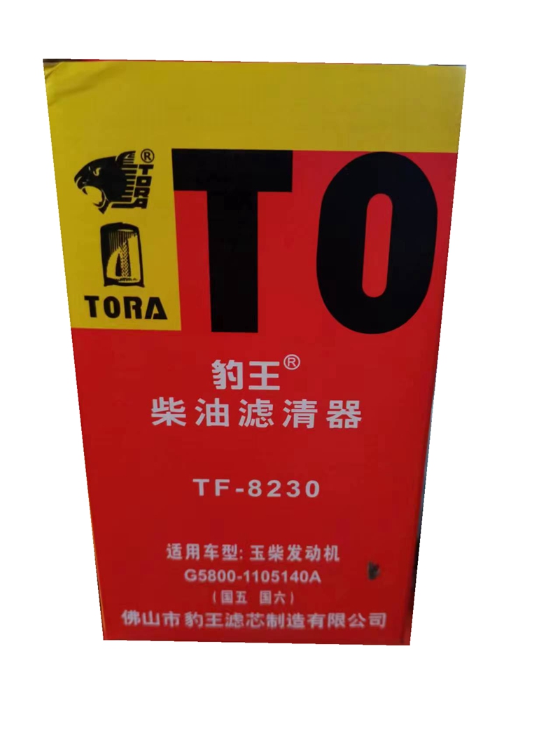G5800-1105140A适配玉柴CX1020 CX1018发动机 柴滤豹王TF-8230