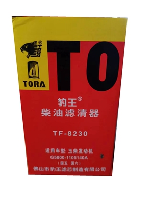 G5800-1105140A适配玉柴CX1020 CX1018发动机 柴滤豹王TF-8230