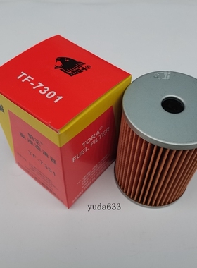 豹王7301适配五十铃FSR112 6BB1FSR113 6BD1FF5029 13240-290柴滤