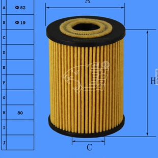 机油格 A190机油滤清器 豹王机滤5961适配奔驰A140 A160