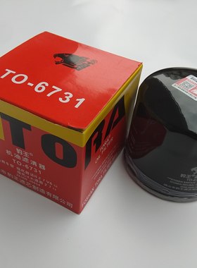 适配悦动朗动K3/K2 K5 索纳塔八IX25IX35KX5起亚现代豹王机滤6731