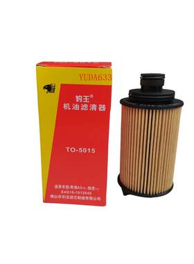 豹王5015奇瑞A3星途TX机滤