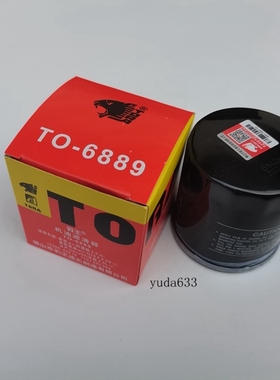 豹王机滤适配英菲尼迪FX35 FX37FX45M25M35Q50纳瓦拉途达途乐6889