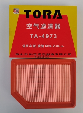 豹王适配菱智M5LV3L F600 F600L空滤 空气滤芯 TA-4973