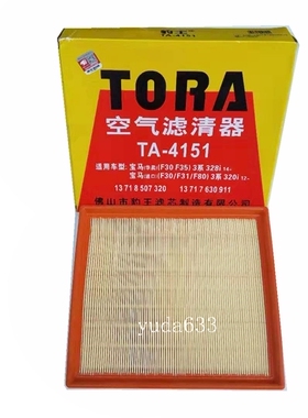 豹王滤清器4151适配宝马1系116i/118i 3系320I C24025空气滤芯