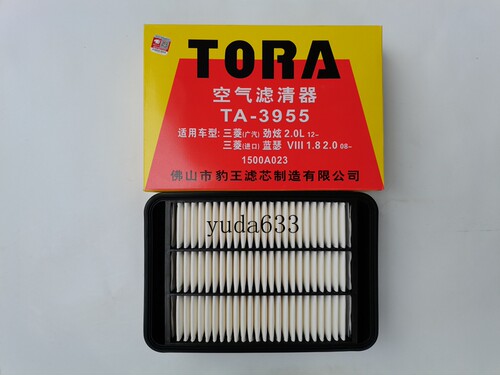 豹王3955三菱翼神劲炫空滤清器