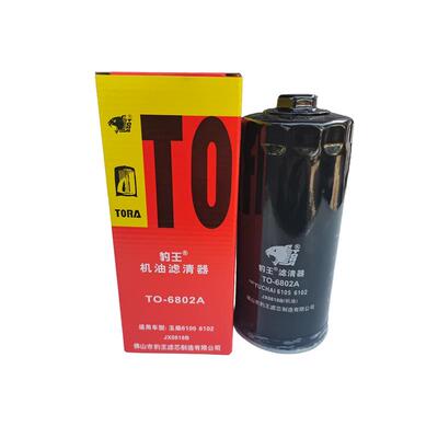 豹王6802A潍柴JX0818B机滤机油格