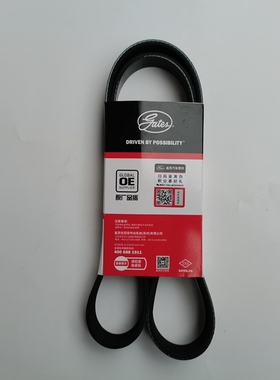 适配蒙迪欧速迈K5三菱ASXiX35名图盖茨发动机发电机皮带6PK2200