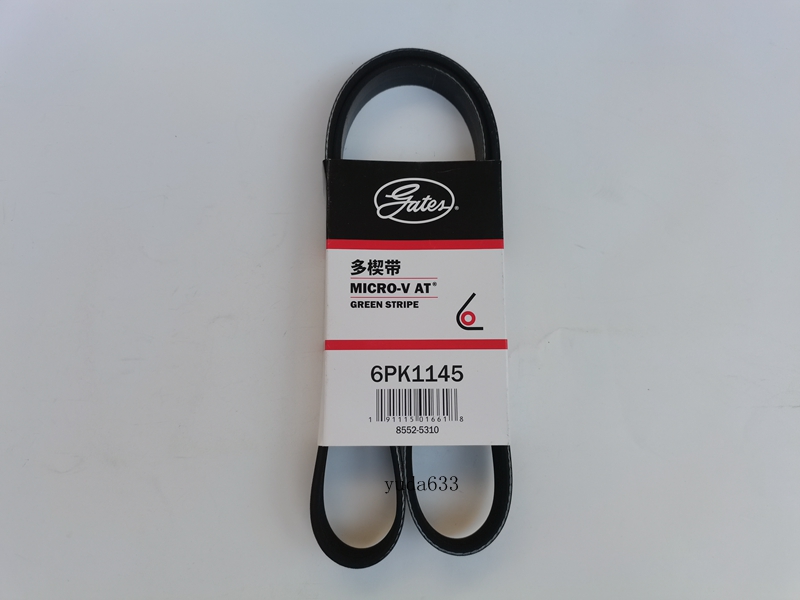 盖茨适配英菲尼迪QX50 EX25 FX35 G25 M25 Q70发电机皮带6PK1145