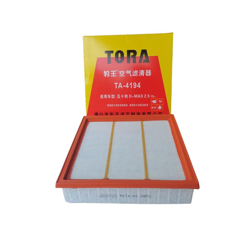 豹王4194五十铃牧游侠瑞迈空滤