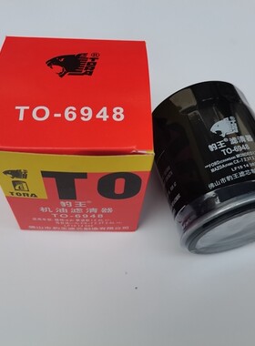 豹王6948马自达6奔腾b70x80机滤
