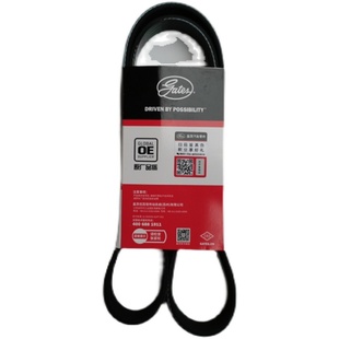 盖茨适用于长城哈弗H5风骏3/5发电机皮带4PK985