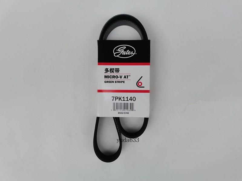 盖茨7PK1140日产骊威发电机皮带
