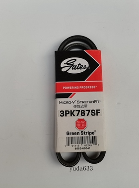 盖茨3PK787SF适配马自达3阿特兹CX3 2.0水泵CX4发电机CX5弹性皮带