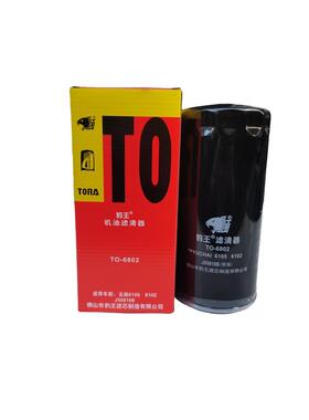 豹王6802适配潍柴玉柴6105 6102重汽JX0818A/JX0818B机滤