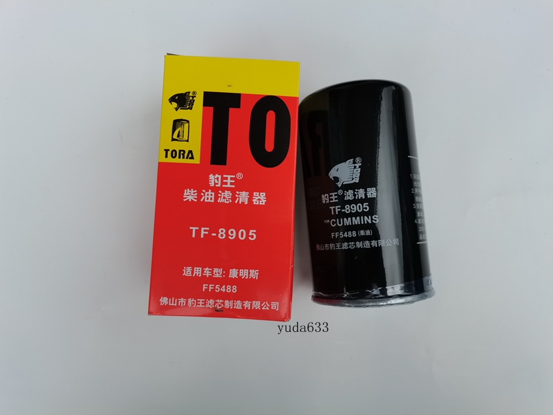豹王8905FF5488柴油滤芯康明斯