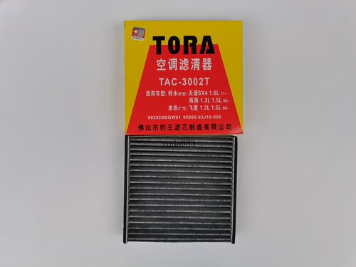 豹王3002雨燕飞度理念空调滤清器