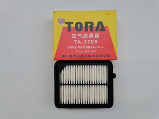 豹王适配九代十代雅阁 思铂睿 思威皓影INSPIRE油电空滤TA-3705