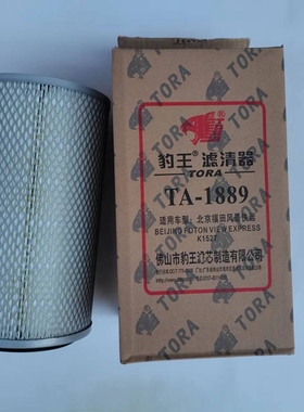 豹王TA-1889 K1528空气滤芯适配北京福田风景快运 阁瑞斯E空气格