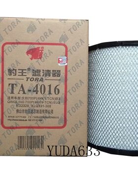 豹王K2328PU适配庆铃700P江淮新帅铃3骏铃V6康铃空滤4016