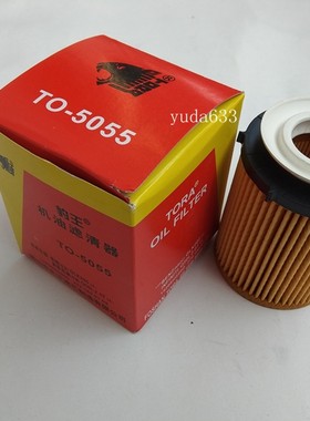 豹王5055英菲尼迪Q50L机油滤芯