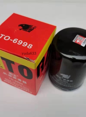 豹王6998适配JX0810 玉柴2108 2115 机滤 机油格CA000-1012011A