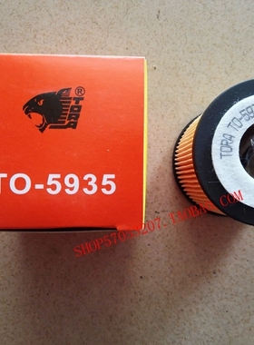 适配马自达6睿翼 蒙迪欧致胜S-MAX 奔腾B70 2.3L豹王机油滤芯5935