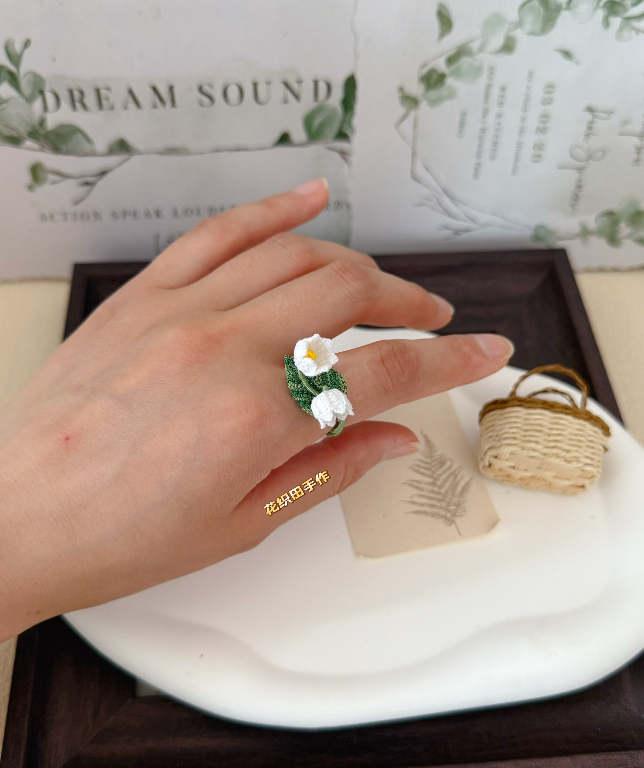 花织田原创设计手工微钩编织铃兰指环成品森系衣服配饰节日礼物