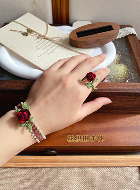 花织田原创玫瑰花手链精致复古时尚气质节日礼物手工微钩编织成品
