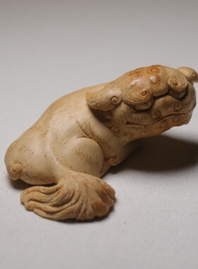 山宁竹舍 王金平精工手作低趴竹根雕狮子摆件把件