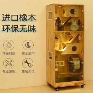 龙猫别墅柜笼笼子实木超大豪华房子大城堡定制带空调蜜袋鼯松鼠笼