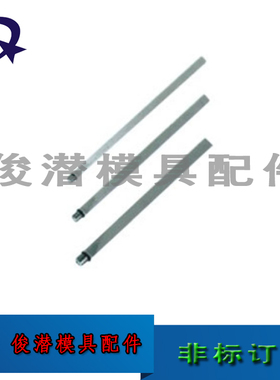 供应DME-EOC模具隔水片WV 700 8 10 12 14 16 18 20系BBP非标订做