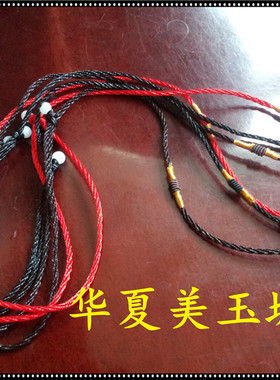 华夏美玉城 高档玉吊坠挂件绳子 可伸缩项链绳 玉绳