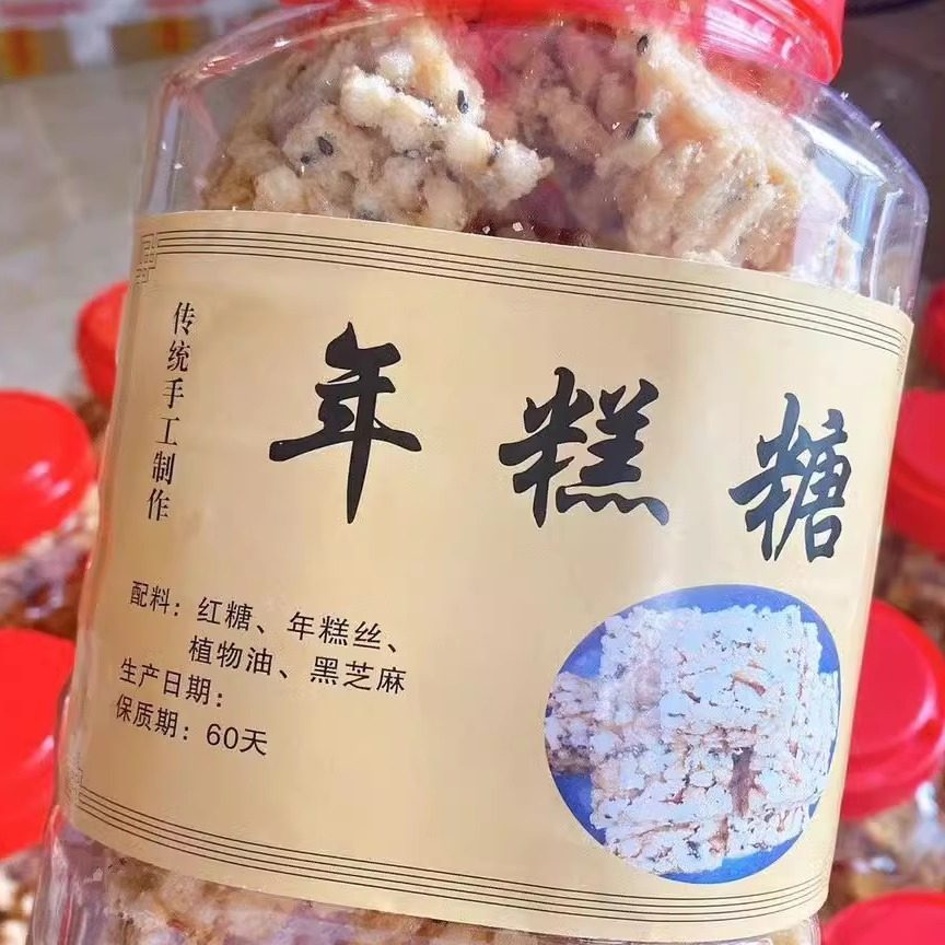 金华特产糖类五谷麻糖年糕麻糖燕麦麻糖玉米麻糖零食美食好吃点心