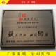 不锈钢仿古牌匾金属铜牌发光字门头招牌定做中式 门头背光别墅户外