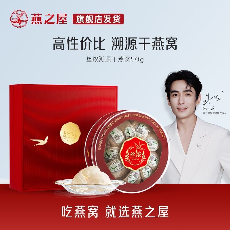 正品保证、假一赔十、不满意包退